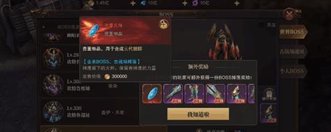 《精灵盛典》魔化之地速刷攻略（玩法技巧、心得分享）