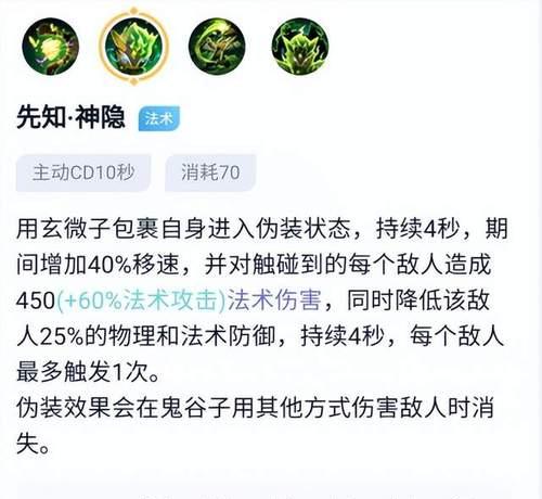 新手金蝉出装攻略（解密金蝉装备选择与搭配技巧）