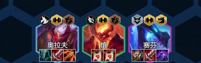 云顶之弈S7必备派克阵容装备一览（玩转派克，以攻为守的战术全解析）