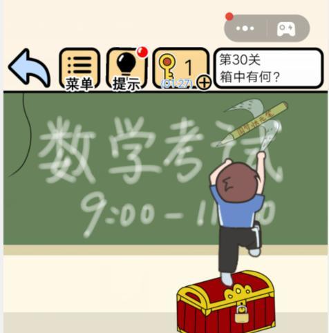 《我不要挂科》第十五关攻略（用“获胜”突破难关，轻松通关！）