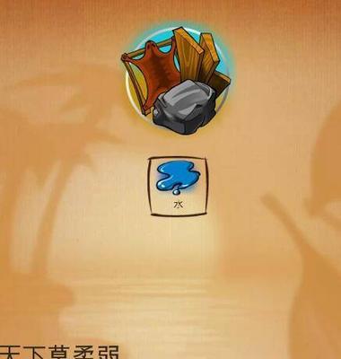 创造力与合作（发掘创造性合作，成就无敌手游玩家）