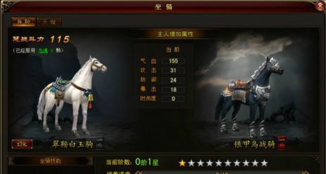 最囧游戏比武招亲攻略（解密比武招亲游戏，教你如何在困境中脱颖而出）