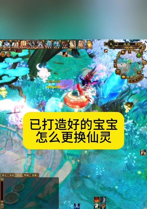 天龙八部手游珍兽攻略（培养珍兽、搭配战斗技巧，助你成为天龙大陆的霸主！）