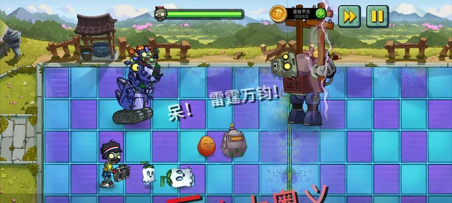 闪电僵尸攻略（揭秘打败闪电僵尸的最强策略及装备推荐）