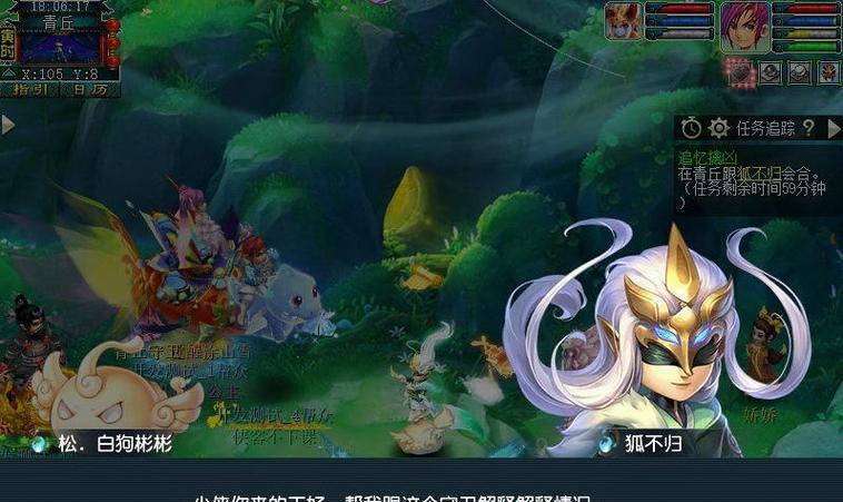 电影游戏《西游记》攻略指南（探索神秘西游世界，成为真正的孙悟空）