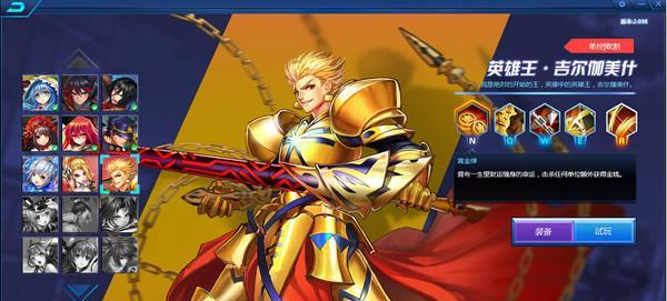 《暴走王者技能搭配攻略大全》（掌握技能搭配稳拿王者荣耀）