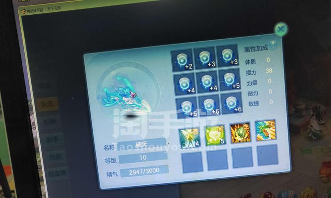 神武4手游觅踪攻略（解密神武4手游觅踪玩法，助你成为顶尖大侠）