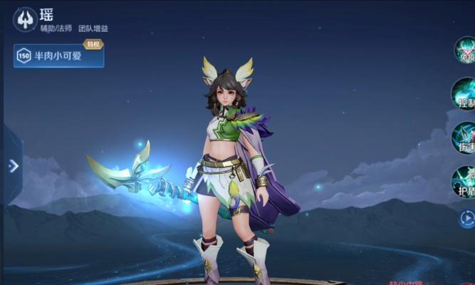 《新手玩瑶瑶出装攻略》（带你玩转瑶瑶，打造无敌辅助女神！）