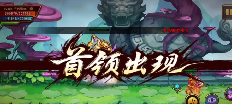 造梦4宠物技能升级攻略（掌握关键技巧，助你在游戏中取得胜利！）