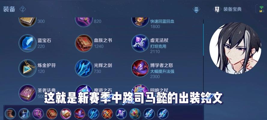 全新版本铭文攻略（掌握全新版本铭文系统，让你在游戏中无敌横行！）