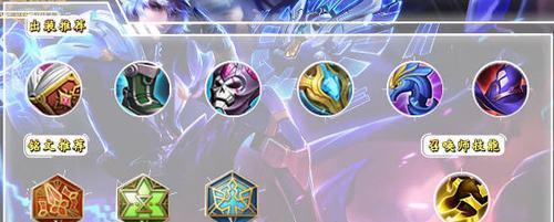 诸葛亮的出装攻略（玩转三国杀，胜率倍增！）