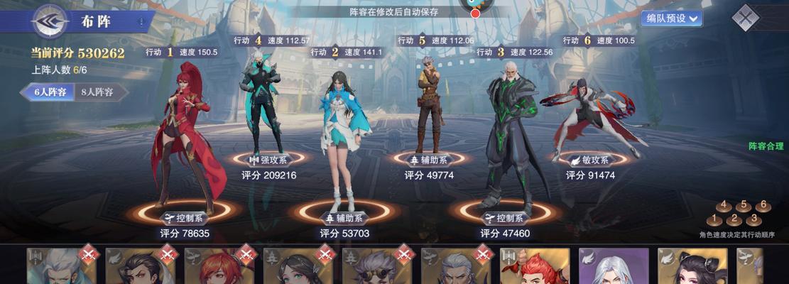 Dota闪电幽鬼出装攻略（深入分析闪电幽鬼的最佳装备选择，带你征战战场！）