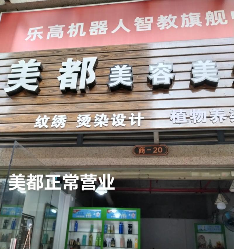 揭秘美梦快递（打开美梦之门，追寻幸福的秘密）