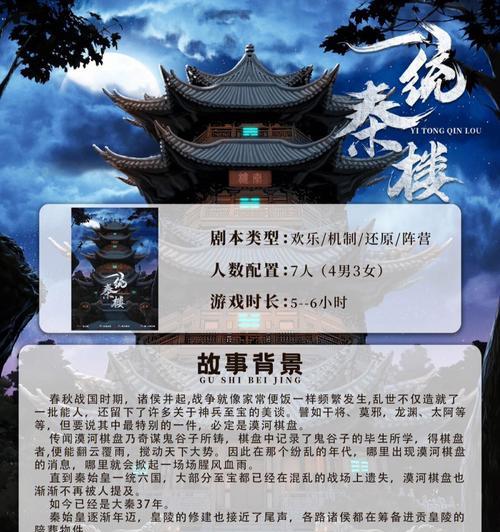 《秦时明月》世界阵营势力切换方法详解（玩转游戏，轻松变身）