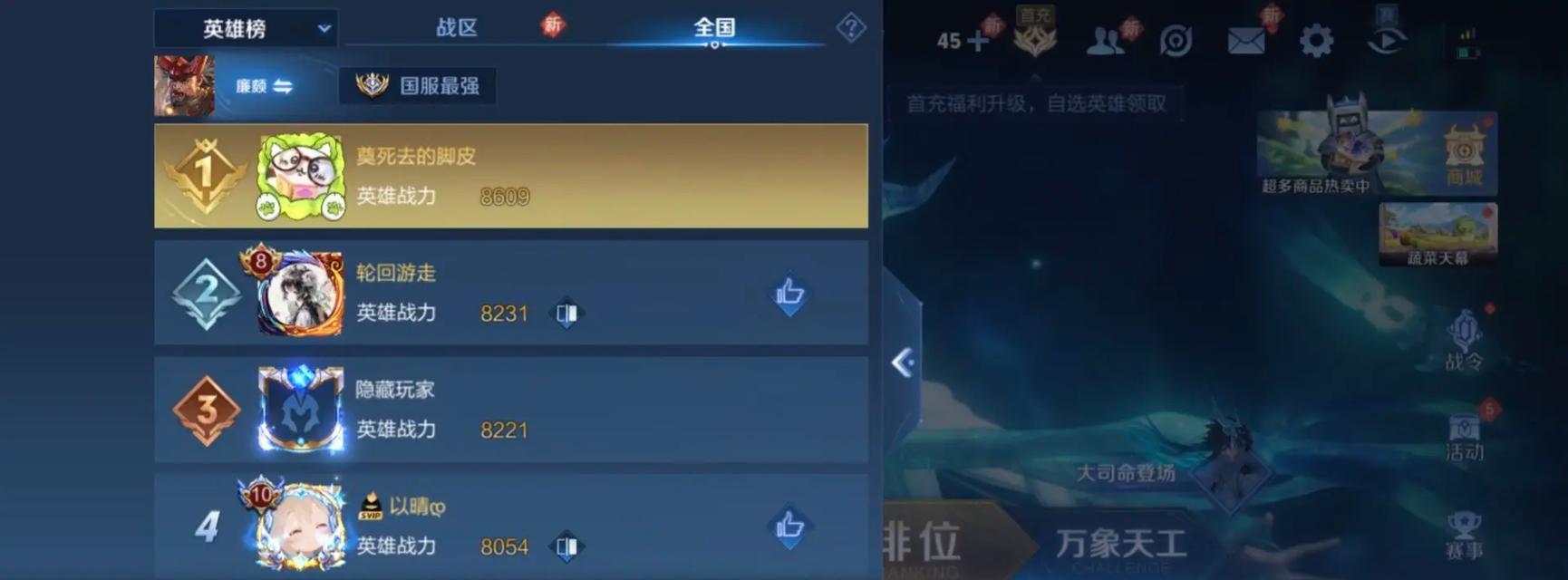 廉颇出门出装攻略大全（《王者荣耀》英雄廉颇的最佳装备选择与技巧分享）