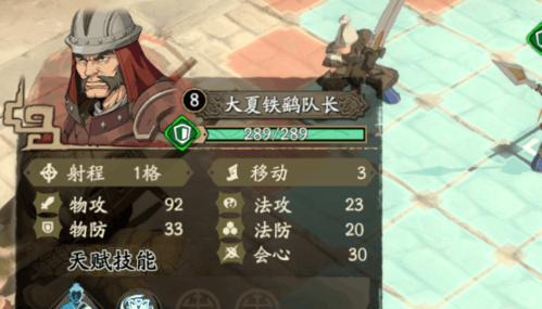 《打造超强万金油阵容，轻松应对天地劫幽城再临》（以夏侯仪为核心，万金油阵容一览无余）