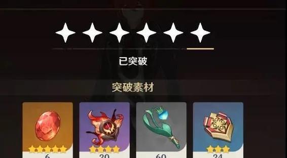 迪卢克最强阵容搭配攻略（如何打造出无敌的原神迪卢克阵容？）