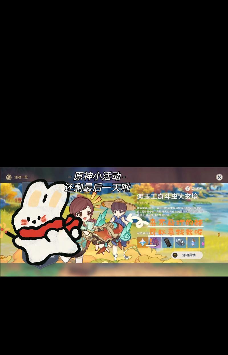 《原神原石攻略新手怎么玩》（轻松掌握原石玩法，快速提升游戏实力！）