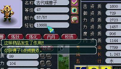 顶四技能攻略（全面提升英语听、说、读、写四项技能，掌握关键技巧和方法）