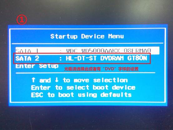 联想win8.1怎么安装 联想win8.1安装图文教程