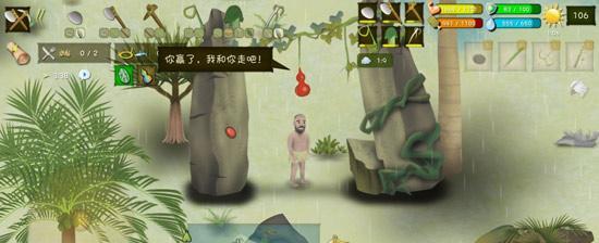 挑战荒野帕劳群岛（探索未知的岛屿世界，感受生存的极限体验）