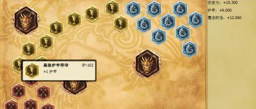 女强天赋出装推荐攻略（成为游戏中最强女强人！一起来探索最佳出装策略吧！）