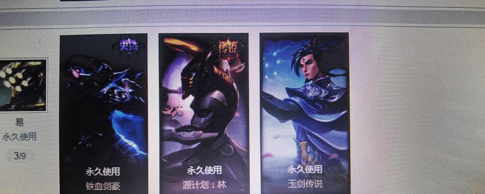 狼人裁决攻略大全（全面解析狼人裁决中的出装顺序及策略）