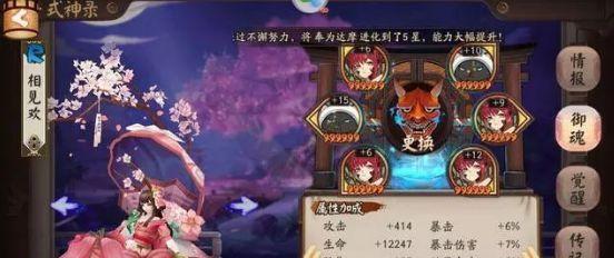 因幡辉夜姬御魂搭配攻略，让你轻松通关！（掌握这些御魂搭配技巧，让你打败BOSS毫不费力！）