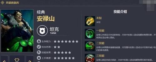 无限火力新英雄出装攻略（装备选择、技能加点、打法策略全解析，带你玩转新英雄！）