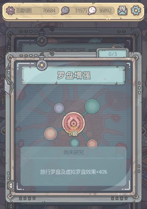 《最强蜗牛文斗答案解析》（揭秘游戏题库、攻略宝典一网打尽）