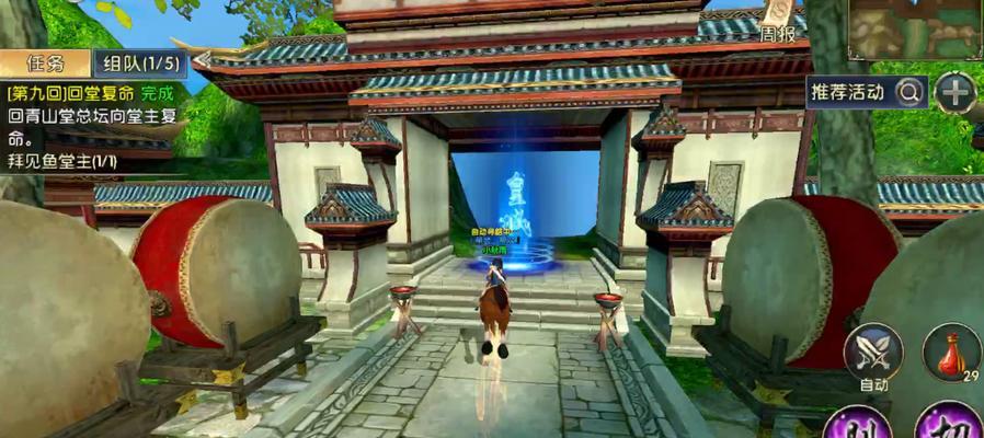 《以藏龙卧虎手游攻略》（玩转武侠世界，成为真正的大侠！）