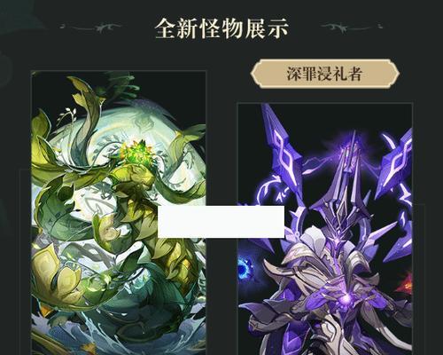 原神28版本上线时间一览（全面升级的世界观，全新体验的游戏乐趣）