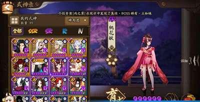 阴阳师式神升星 用什么,星级提升，战力飞跃之路