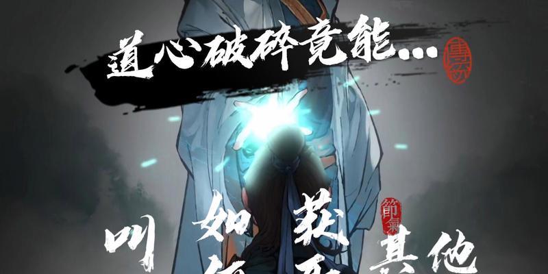 沉影鬼谷出装攻略（玩转鬼谷之道，掌握沉影之力）