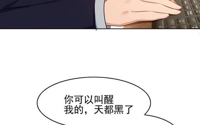 《恋爱助理3》游戏攻略（解锁恋爱技巧，追求心仪对象，从此告别单身生活）