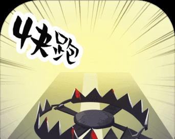 实验室大逃亡攻略