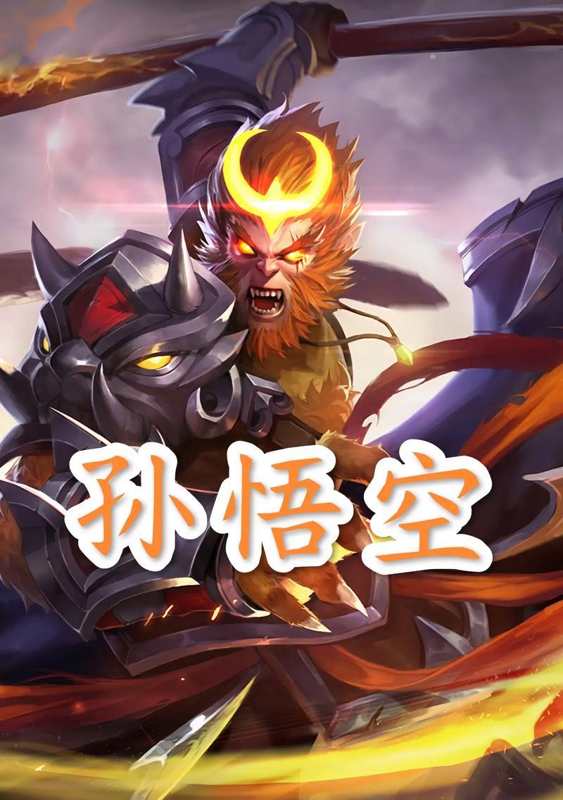 《决胜巅峰猴子出装攻略大全》（打造最强猴子装备，登顶胜利之巅）