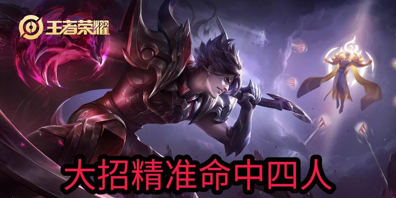 以马超视角守约偷塔出装攻略（用马超强力输出，轻松守约偷塔）