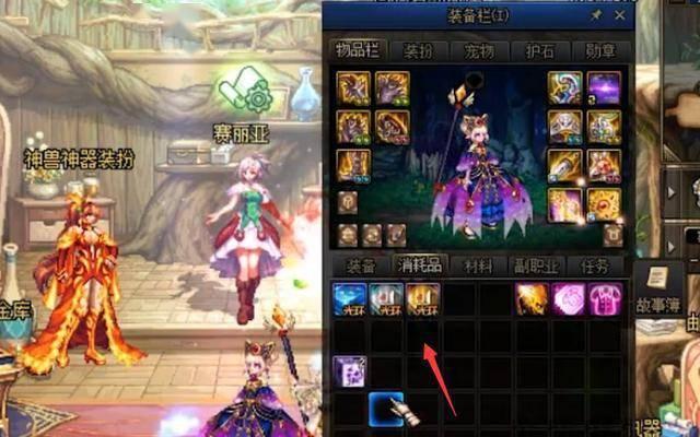 《DNF》纯金刀叉套件光环外观属性全面介绍