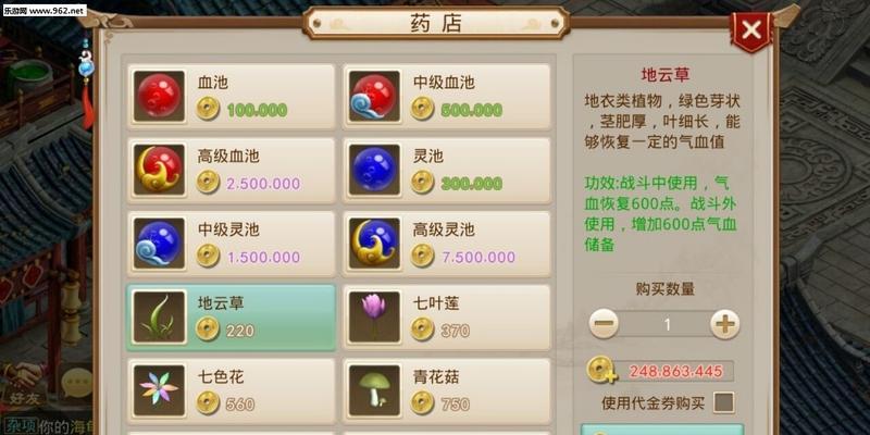 问道手游旅途攻略（带你领略问道手游中的修仙之旅，掌握攻略成为高手！）