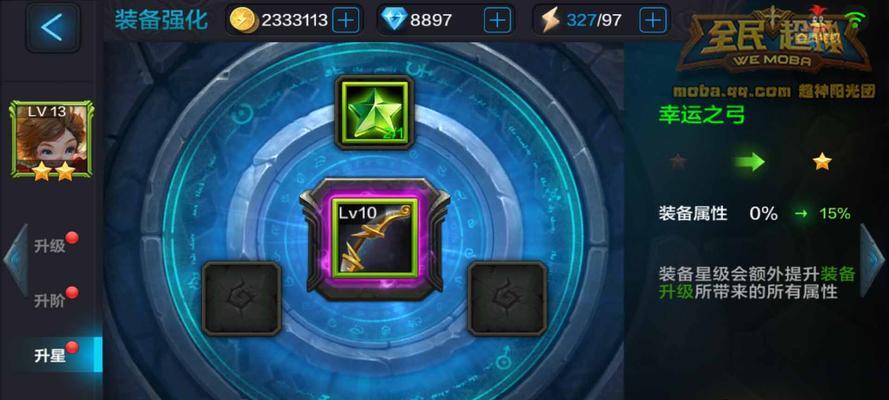 全民牛头人出装顺序攻略（带你解锁牛头人最佳出装顺序，提升战斗实力）