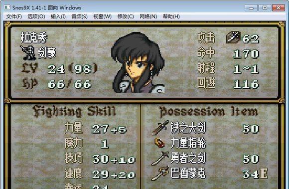 圣战系谱技能搭配攻略（携手勇往直前，超越极限！）