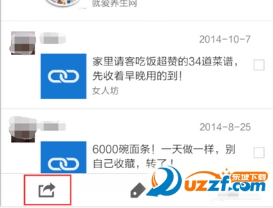 微信语音怎么转发给好å?微信语音转发给好友图文方法教ç¨