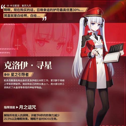 异界事务所最强角色排行榜一览（探究异界事务所中最强的十大角色，看谁才是真正的王者！）