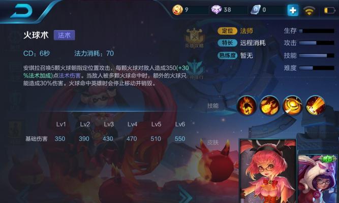 怀旧服屠夫出装顺序攻略（打造屠夫霸业，合理出装方案）