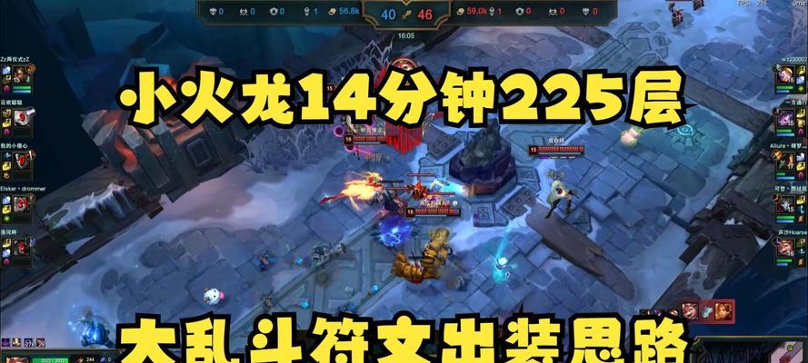 猫咪出装大乱斗攻略（猫咪出装大乱斗攻略分享，助你在游戏中取得胜利！）