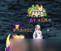 揭秘《DNF》神秘封印礼盒（一起来探寻神秘封印礼盒的各种惊喜，为你的冒险之旅加油助力！）