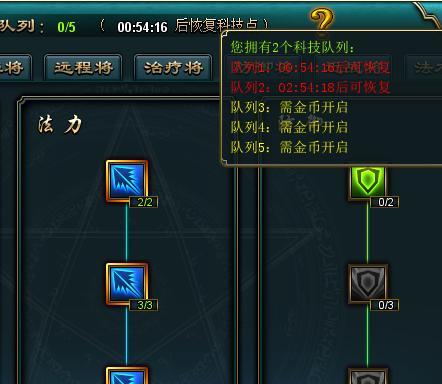 神初期升级攻略（掌握关键技巧，轻松突破等级限制，成为顶尖玩家）