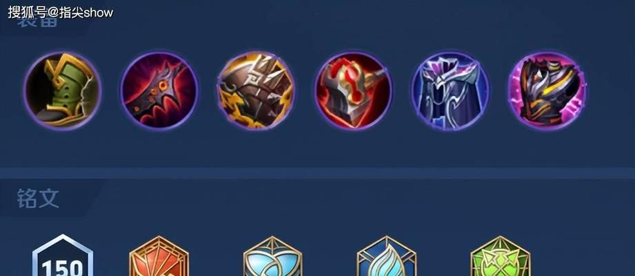 《崩坏3鲁班最强出装攻略》（打造不可阻挡的战斗机器——鲁班装备选择与技巧解析）