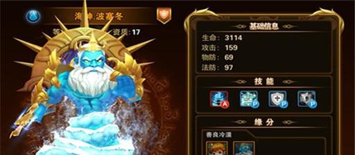 探索梦华谭的神秘——索列姆属性技能图鉴介绍（了解索列姆的属性和技能，提升你的游戏战力）